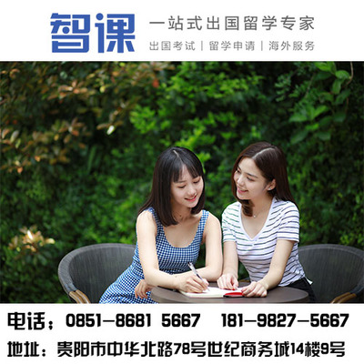 贵阳托福写作培训班哪里有|托福写作可以用到的句子