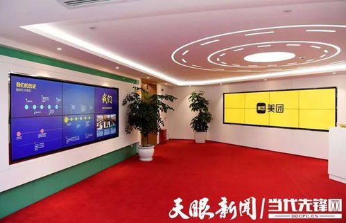 沪行记 围绕产业扶贫,贵州在美团 下了一单