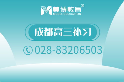 高考提分补习需要多少钱