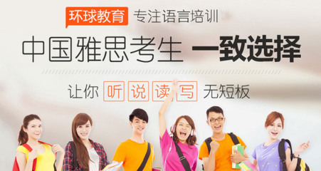 苏州雅思考试真的会压分吗