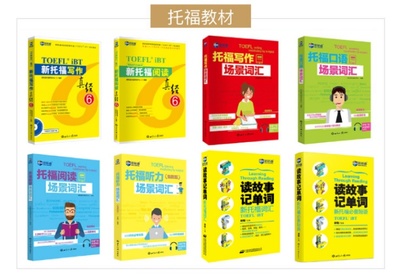 贵阳托福1对1培训