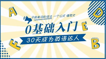 英语音乐零基础培训班达人公众号封面大图模板素材 在线设计公众号封面大图 fotor在线设计平台