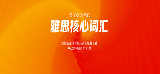 贵阳花溪区口碑排名前10的雅思培训机构是哪家