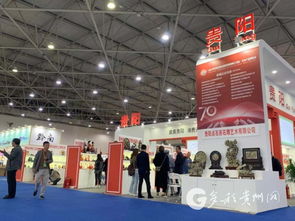 多彩贵州网 2019年中国国际民族民间工艺品 文化产品博览会在贵阳举行