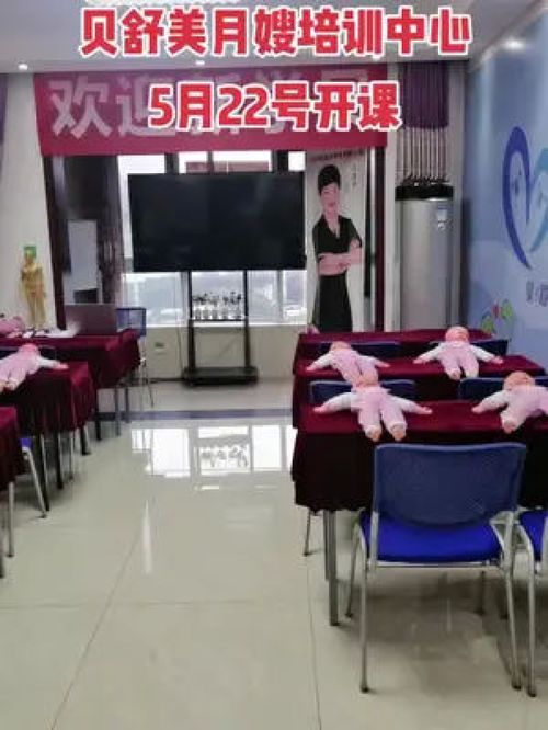 精品月嫂课程,5月22号正式开课,想要学习的姐妹提前联系我 月嫂培训