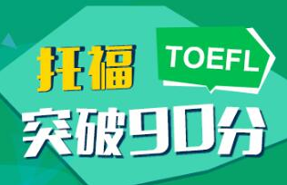 贵阳CET4/6考前辅导、雅思托福真题讲解、出国英语培训