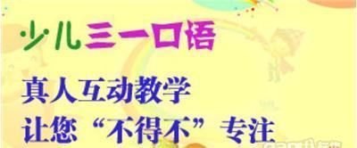 金牌讲师雅思托福新概念网络一对一免费试听满意后付款 , 南明英语培训-贵阳英语培训