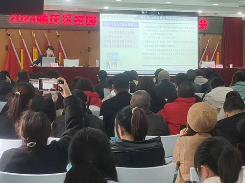 顺庆区召开校园食品安全排查整治行动暨校园食品安全员培训考核会