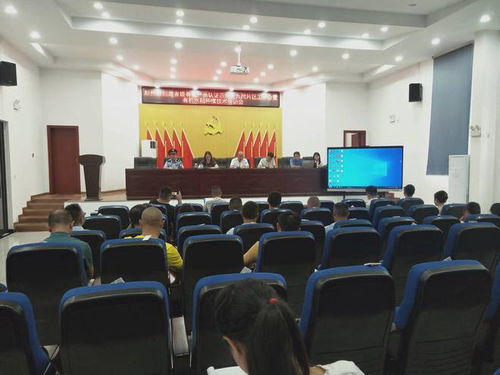 彭州举办有机产品认证示范区创建培训会 助力打造高水平天府粮仓