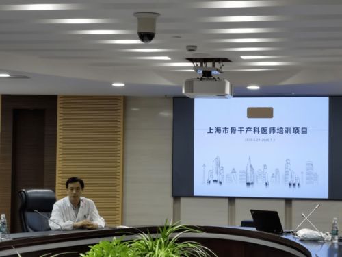 上海市第三批产科骨干培训学习班精品理论课程在我院顺利完成