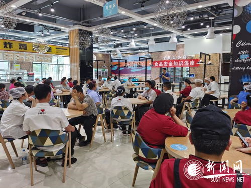 筑牢校园饮食安全防线 我校饮食服务中心召开食堂员工疫情防控与食品安全专项培训会