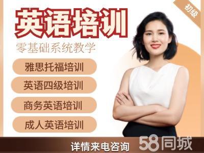 贵阳英语培训市场深度解析 如何选择适合你的托福培训班